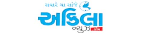 akila-gujarati-news news logo