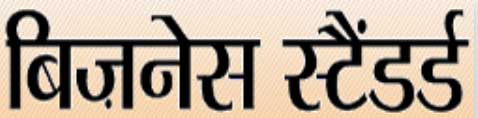 business standard hindi news logo