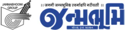 janmabhoomi news papers