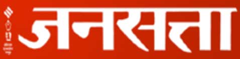 jansatta hindi news logo