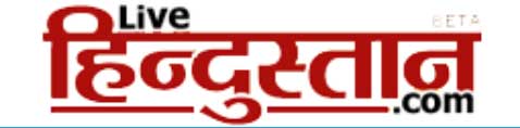 live hindustan news