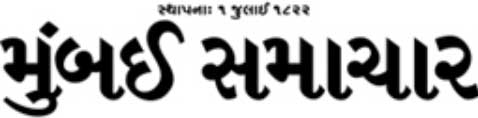 mumbai-samachar-gujarati logo