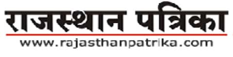 Rajasthan Patrika logo