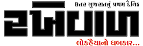 rakhewaldaily