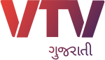 vtv-gujarati-news logo